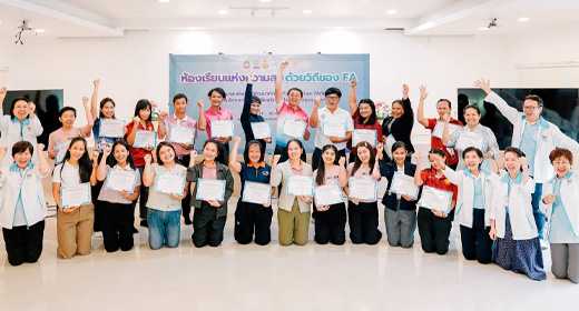คอร์สพัฒนาศักยภาพ